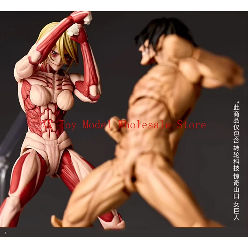 Attacks On Titan-Mega figurines collections 2025 TOP QUALITE
