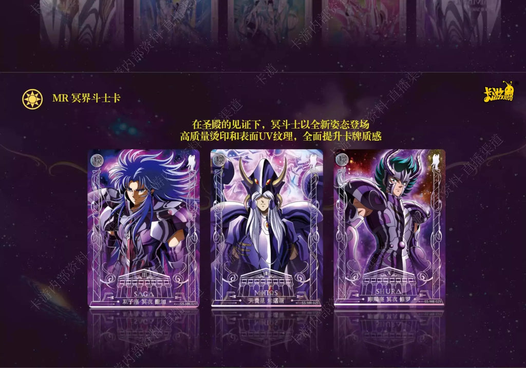 Saint Seiya-Box De Cartes Editions Limité!!!!!!