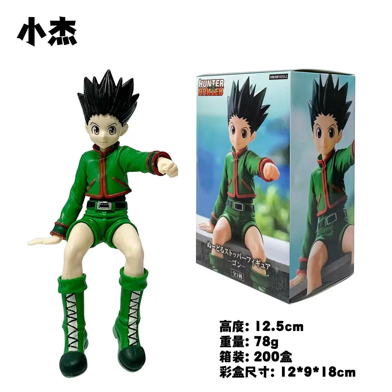 Hunter X Hunter-Gon/Kirua