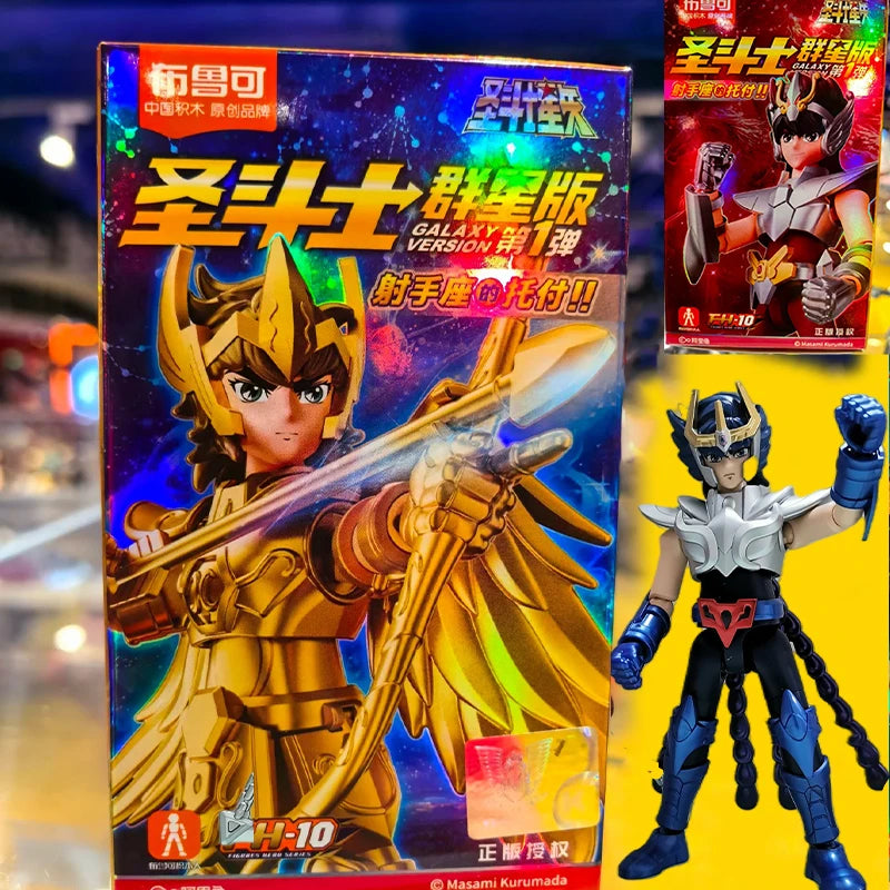 Saint Seiya-Figurines+Cartes Officiel 2025