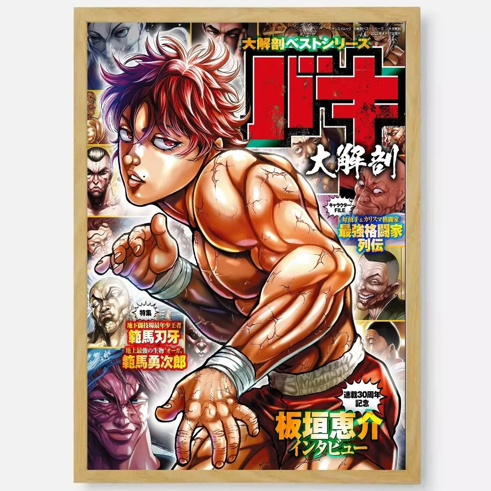 Baki- posters hd divers modèles/tailles